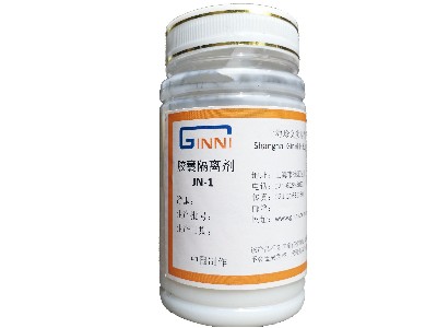 膠囊隔離劑JN-1