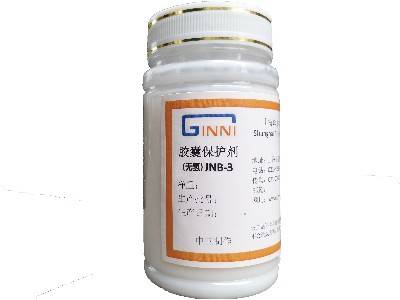 膠囊保護劑(無氫)JNB-3